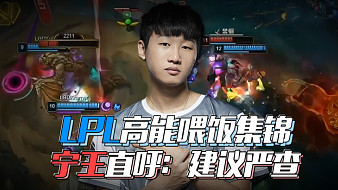 进攻效率 进攻效率