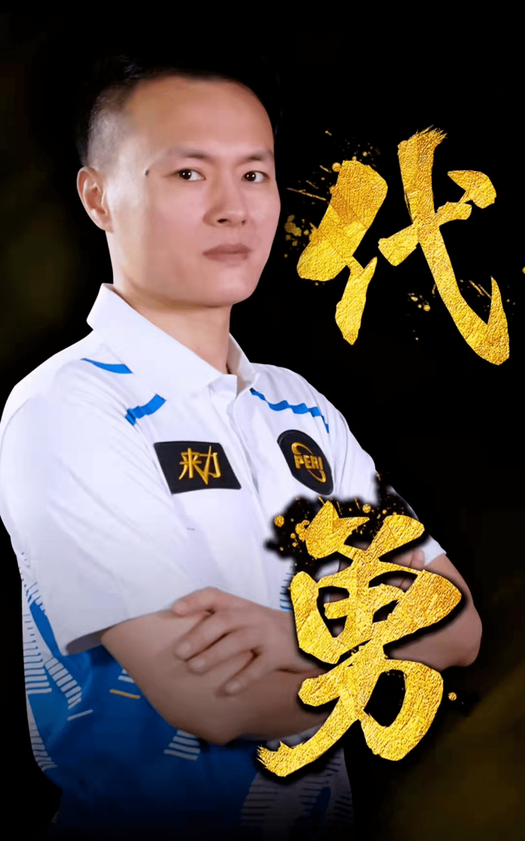 力备受赞誉 力备受赞誉