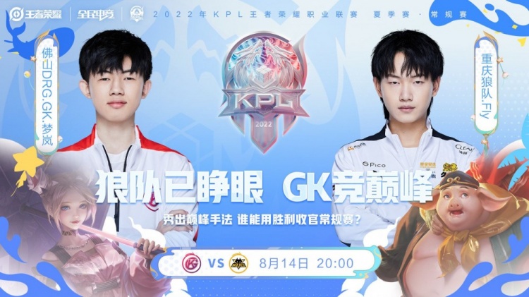 赛道上不断 赛道上不断