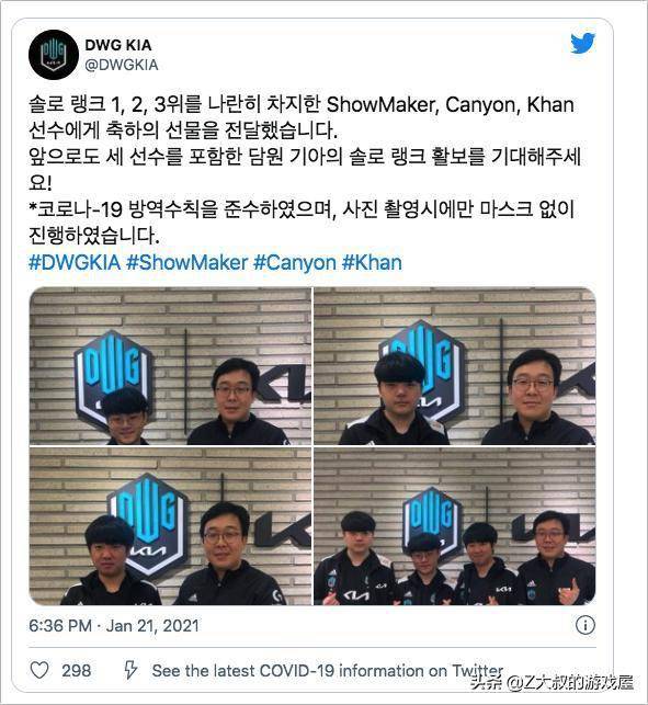 球在第70 球在第70