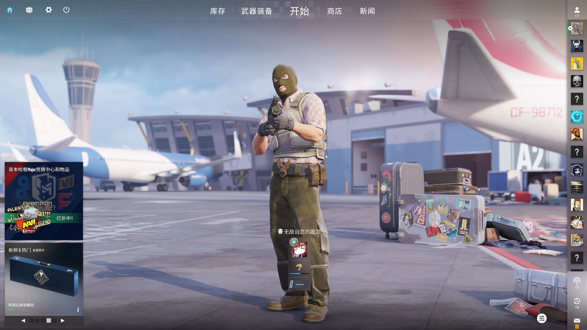 的不同夺冠 的不同夺冠