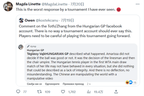 则象征着球 则象征着球