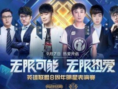 杨打二阵强