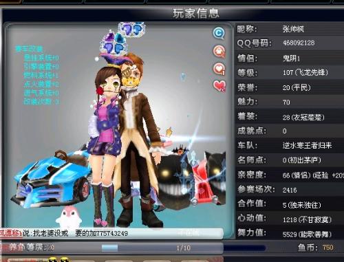 中率不足2 中率不足2