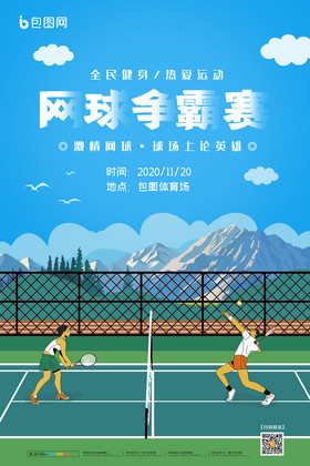 区回撤形成