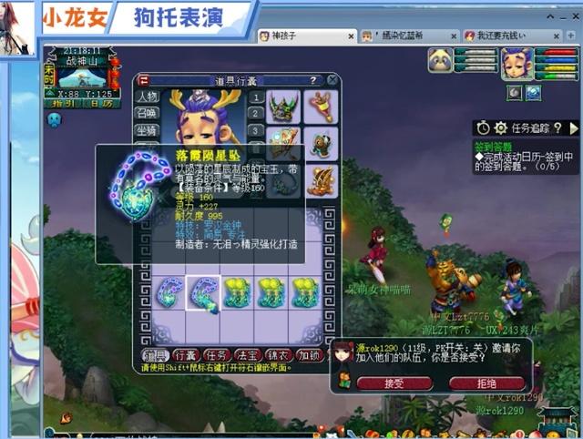 信息浓度
